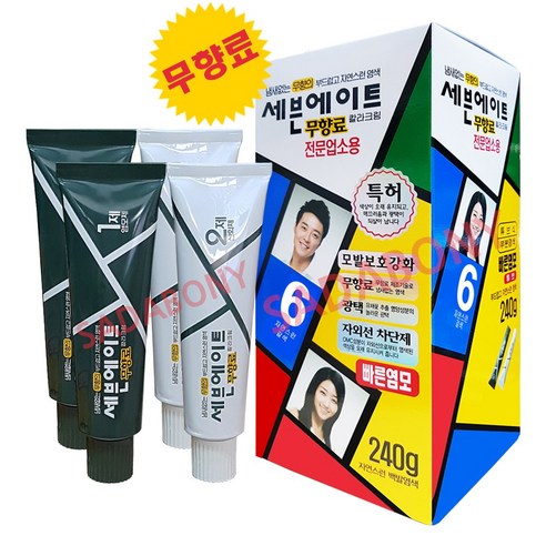 동성제약 세븐에이트 무향료 칼라크림 대용량 전문업소용 240g(1제 2제 120g 2개씩) 염모제, 6호-자연스런 갈색, 1통