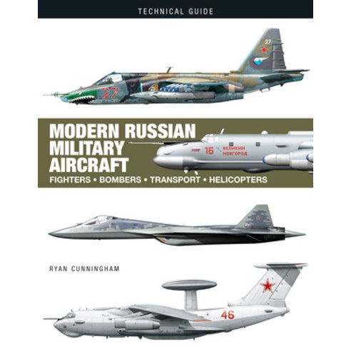(영문도서) Modern Russian Military Aircraft Hardcover, Amber Books, English, 9781838862015