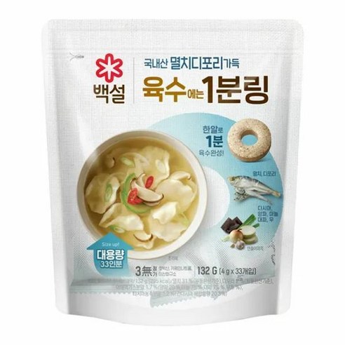 CJ 백설 멸치디포리 육수에는 1분링(4gx33입), 132g, 1개