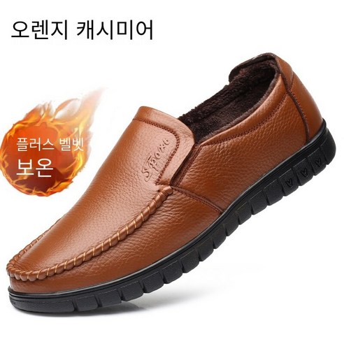 따뜻한 면화 캐주얼 신발 중년 및 노인 아빠 대형 남성용 밑창 미끄럼 방지