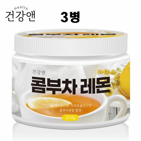 콤부차 과일차 에리스리톨 마시는 발효 콤부티 레몬 200g 3병, 3개