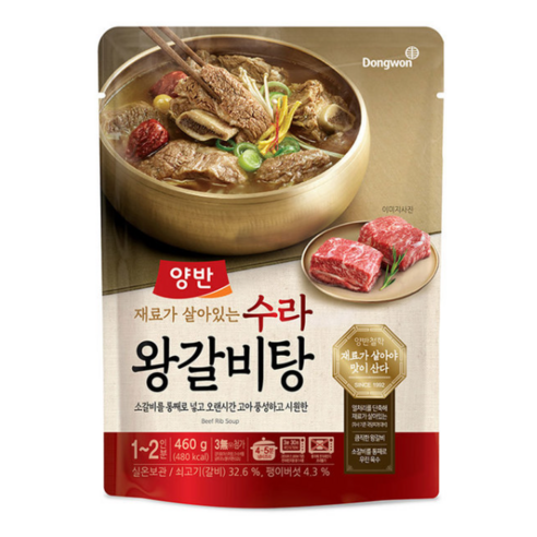 양반 수라 왕갈비탕 460g X 4개 세트 가공식품