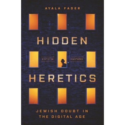 (영문도서) Hidden Heretics: Jewish Doubt in the Digital Age Paperback, Princeton University Press, English, 9780691234489