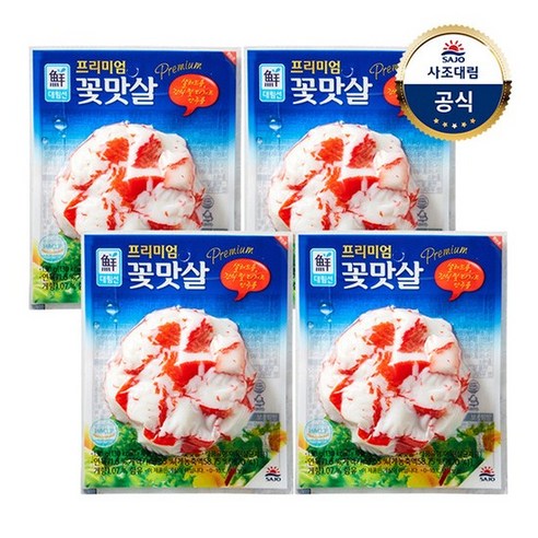 대림냉장ㅣ프리미엄꽃맛살 130g x4개