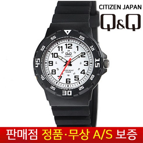 QnQ By Japan Citizen [큐앤큐][정품무상AS] 여성여자어린이초등학생 야광스포츠 우레탄밴드 손목시계 VR19J-003Y 큐앤큐시계 Best Top5