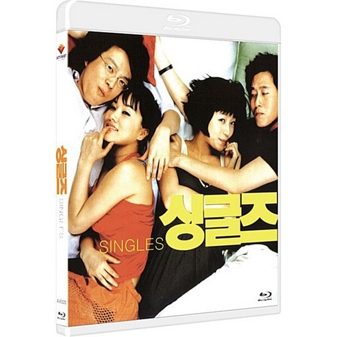 드라마블루레이 추천 상품[블루레이] 싱글즈 제품 사진