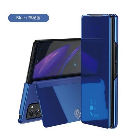  갤럭시 스마트폰 최신 모델 추천 휴대폰 [케이로] 삼성 호환 갤럭시 Z 폴드 3 용 스마트 플립 케이스 미러 도금 PU 가죽 킥스탠드 충격 방지 폰 커버 Funda 2 4 5G 170282, For Galaxy Z Fold 4, 파란, 파란