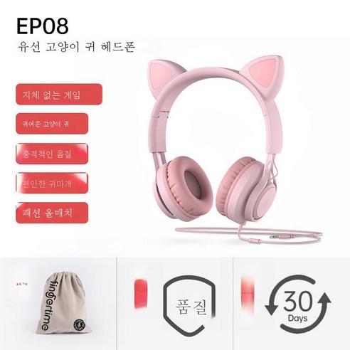 ZZJJC 게이밍 헤드셋 유선 이어폰 맥폰 컴퓨터 공용 이어폰밀, 캣츠이 소녀분 [마이하이파이 고주파 스테레오]】, 정부공식표준배분
