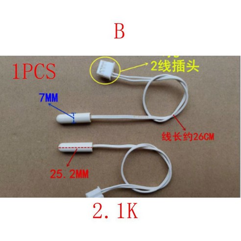 냉장고 온도 센서 범용 냉장 2.1K 5K 10K, 2) B, 1개