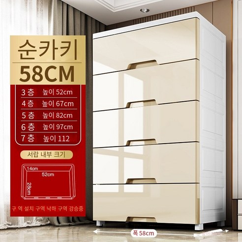 MBH화장대서랍장48-58폭 서랍 유형 저장 캐비닛 그라디언트 저장 캐비닛 가정용 플라스틱 옷장 어셈블리 캐비닛, 58 폭 카키색 전체 범위, 3 층
