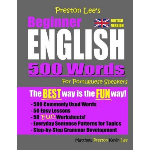 Preston Lee''s Beginner English 500 Words For Portuguese Speakers (British Version) Paperback, Independently Published, 9781078441230