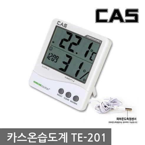 카스(CAS) 디지털 온습도계 TE-201, 단일속성, 1개