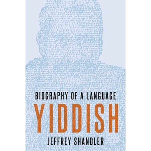 Yiddish Hardcover, Oxford University Press, USA