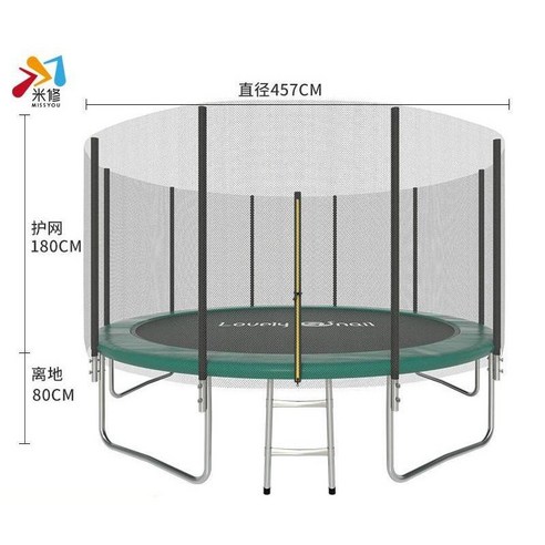 트램펄린 가정용 실내 가족 광장 놀이 공원 대형 성인 그물 점프 트램폴린 점핑머신 - 트램펄린 | 쿠팡