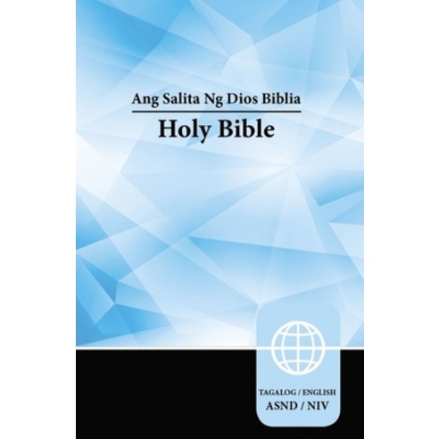 (영문도서) Tagalog Niv Tagalog/English Bilingual Bible Hardcover Hardcover, Zondervan