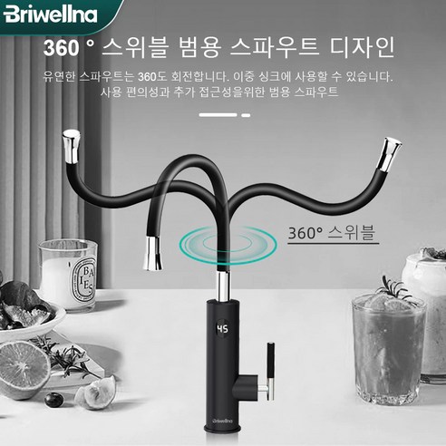 효율적인 전기순간온수기