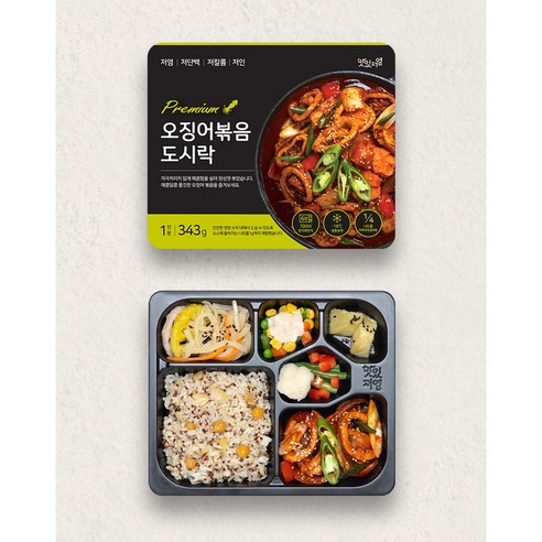 맛있게 건강하게! 콩팥 건강을 위한 맛있저염 도시락