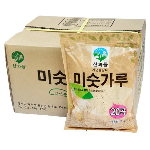 산과들 20곡미숫가루1kg, 1kg, 1개