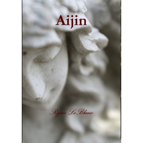 (영문도서) Aijin - Dragur Stulka (My Ghost wife and lover...Ana) Hardcover, Lulu.com, English, 9781312258532