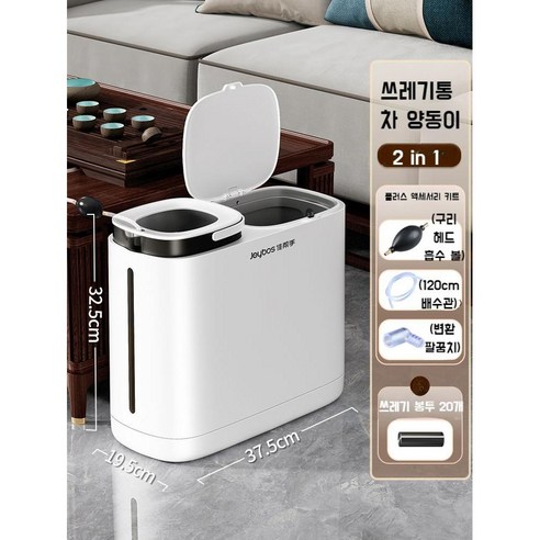 음식물건조기 처리기 가정용 음식물탈수기 분쇄기 쓰레기 음식물처리기 씽크대, A. 세트