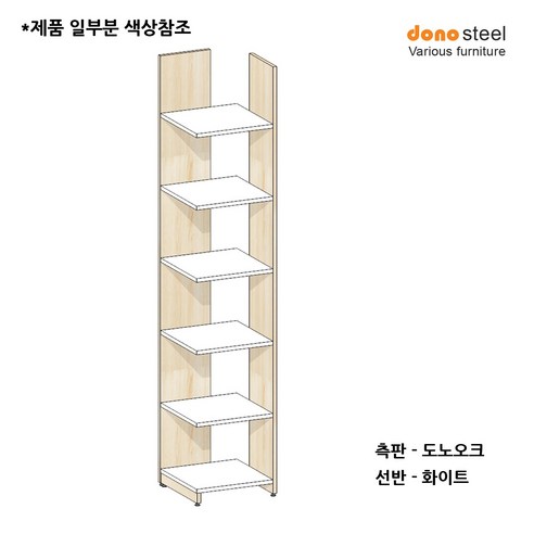 도노스틸 올리카 철제드레스룸 시스템행거 연결옷장 A8 깊이 40cm - 모던한 디자인과 효율적인 수납 공간을 가진 고급 옷장