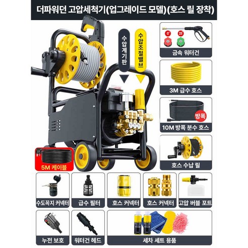 더파워던 고압세척기로 쉽게 차량 관리하기