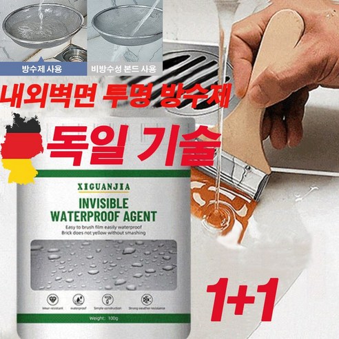 독일 기술 1+1 투명 방수제 방수페인트 방수액 옥상용 욕실 화장실 벽면 방수용 300g, 2개, 300ml 
공구/철물/DIY