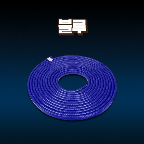 오프더프라임 자동차 차량용 도어가드 문콕방지 몰딩 패드 트렁크가드, 1개, 블루