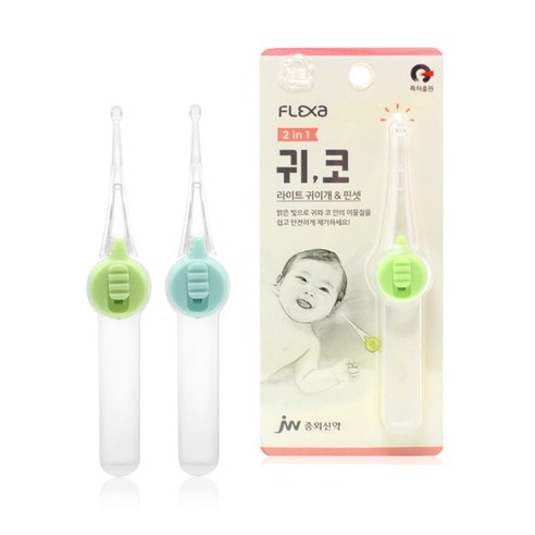 플렉사 LED 귀이개+코핀셋 2in1 세트상품 미세먼지, 플렉사 귀이개(그린)