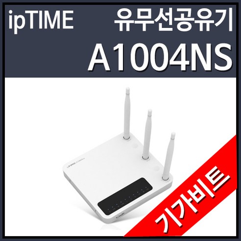 이에프엠 ipTIME A1004NS 유무선공유기 (1000Mbps AC750), 선택하세요