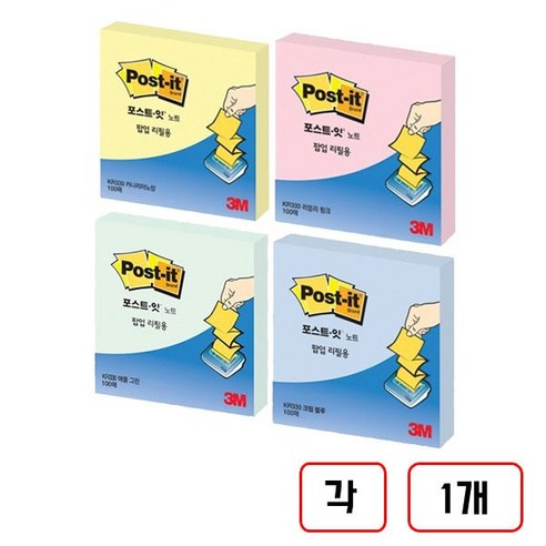 3M)포스트잇팝업리필(KR-330), (노랑+크림블루+애플민트+러블리핑크)각1개씩 총4개