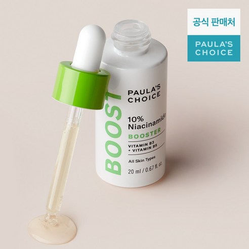 폴라초이스 나이아신아마이드 부스터로 모공 고민 끝내고 매끈한 피부 되찾자!