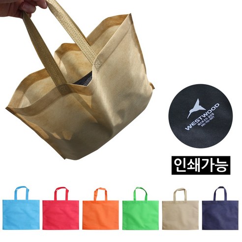 리빙엔터 칼라 부직포가방 (가로형) 장바구니 시장가방 쇼핑백 보조가방 판촉용품, 가로형 네이비, 네이비