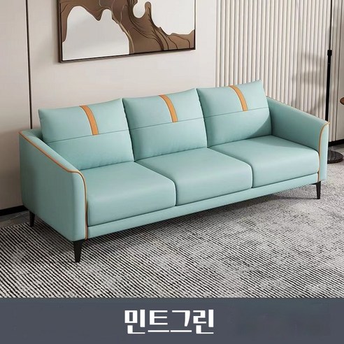 삼색가구 소파 1인용쇼파 2인용쇼파 3인용쇼파 미니쇼파 소파추천 SF-523B, 69CM-1인용쇼파, 민트그린[라텍스 방석]