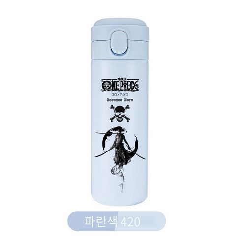 맞춤형 일본 애니메이션 원피스 컵 찾고 보온병 컵 남성 학생 왕 네비게이션 잘 생긴 멋진 컵, 색깔37, 단일 컵