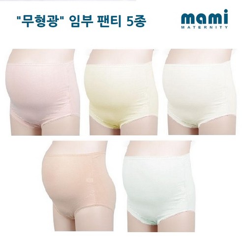 마미 임부팬티 5종 세트