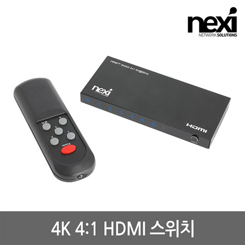 넥시 4대1 HDMI 4K KVM 스위치 (NX1269)