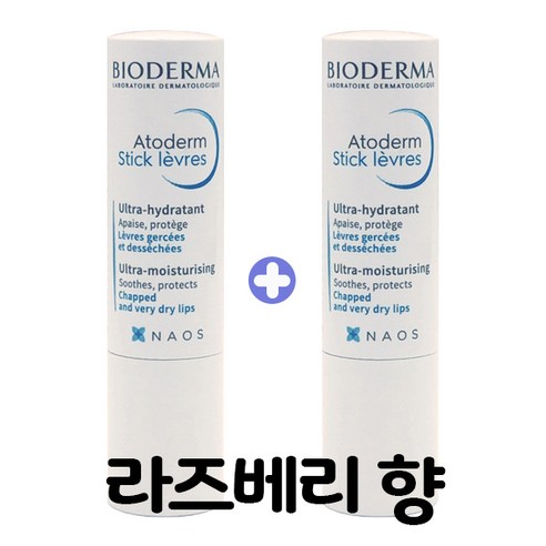 바이오더마 아토덤 스틱레브르 립밤, 라즈베리향, 4g, 2개