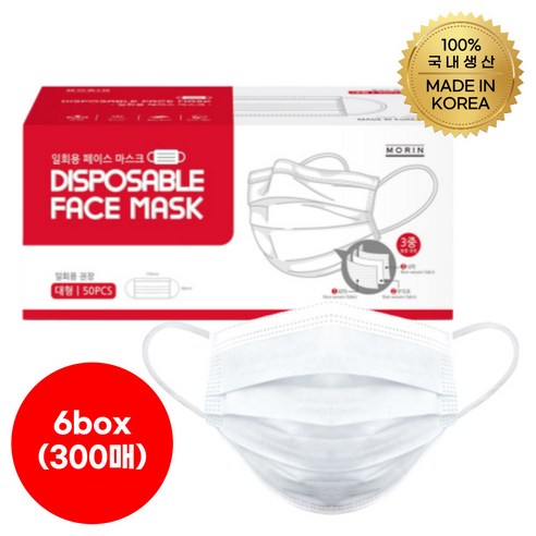 [모린] 국내생산 일회용 페이스 마스크 대형, 300매, 1개