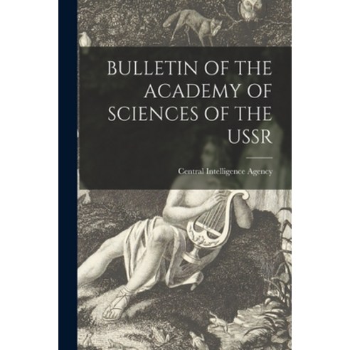 (영문도서) Bulletin of the Academy of Sciences of the USSR Paperback, Hassell Street Press, English, 9781015224780