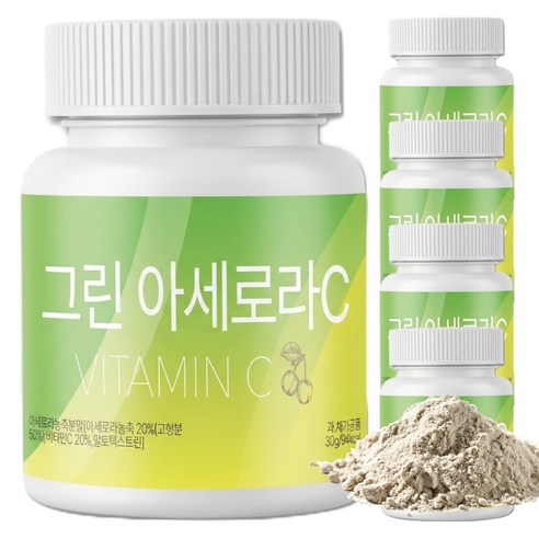 그린 아세로라 분말 아세로라c Acerola C, 5개, 30g