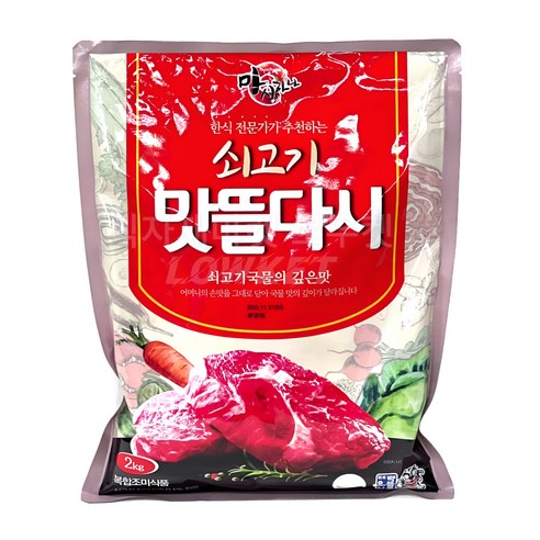 해마 마시하나 쇠고기 맛뜰다시 조미료 육수 국물 업소용 대용량 2kg, 1개