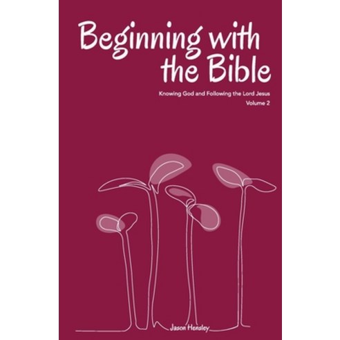 (영문도서) Beginning with the Bible Volume 2: Knowing God and Following the Lord Jesus Paperback, Independently Published, English, 9798372609211