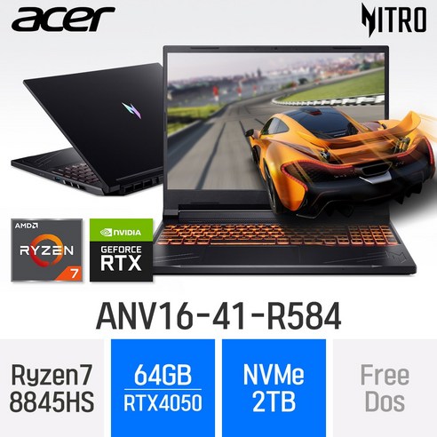 [당일출고] ACER 니트로 V 16 ANV16-41-R584 – 최신형 고사양 게이밍 노트북, WIN11 Home, 64GB, 2TB, 블랙 영상편집노트북