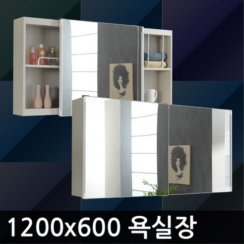 닥터바스 욕실 수납장 욕실장 슬라이드장 화장실 수건장, 4-8 블랙 1500-800, 1개 욕실화이트장