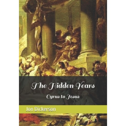 (영문도서) The Hidden Years: Cyrus to Jesus Paperback, Independently Published, English, 9798327986138