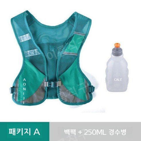 트레일조끼 러닝배낭 마라톤조끼 트래킹 베스트