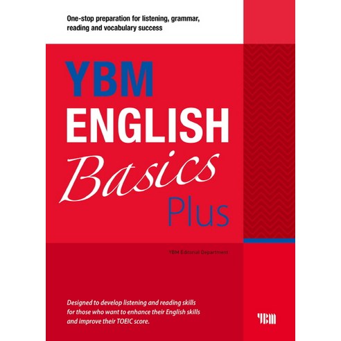 YBM English Basics Plus:본책+해설집+무료 MP3 파일