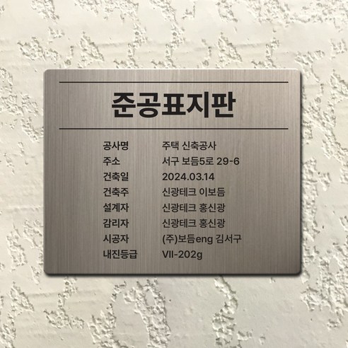 품격 있는 마무리, 성공적인 프로젝트의 완성