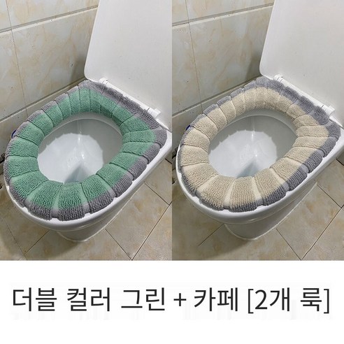 두꺼운 화장실 쿠션 화장실 쿠션 가정용 변기 쿠션 변기 쿠션 범용 변기 쿠션 변기 쿠션, 두컬러[그린+커피][2팩]